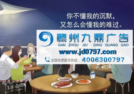 江小白走心文案,又来了!(最新版)