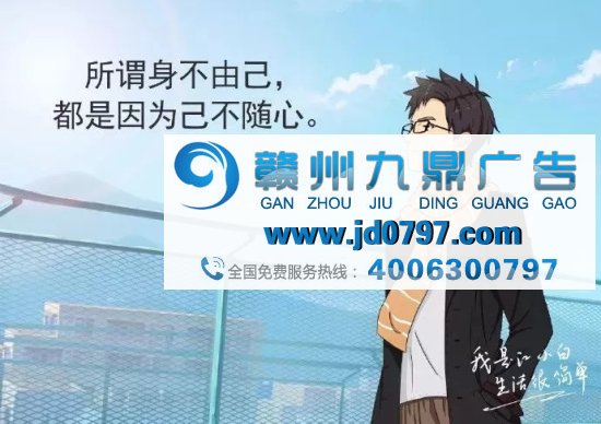 江小白走心文案,又来了!(最新版)