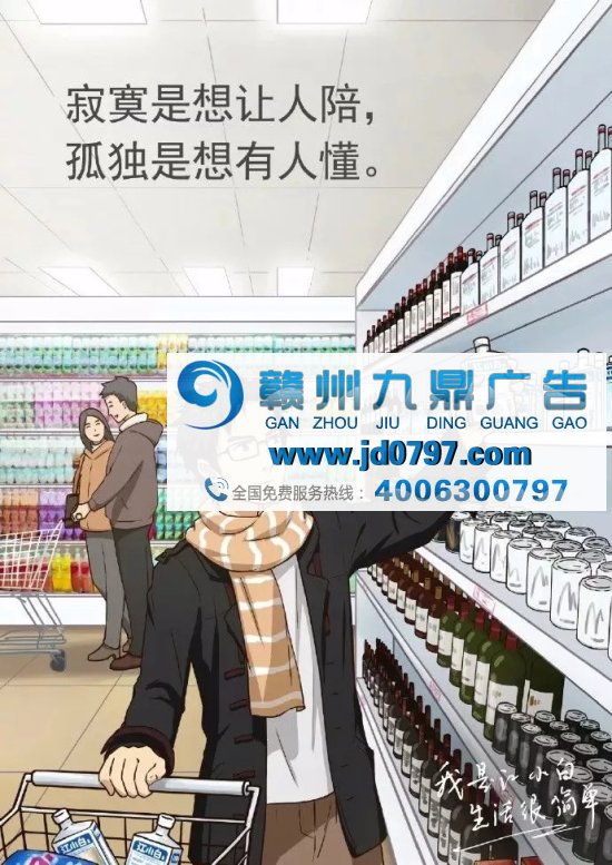 江小白走心文案,又来了!(最新版)