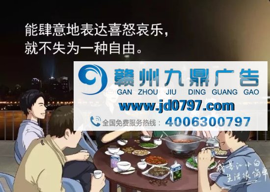 江小白走心文案,又来了!(最新版)