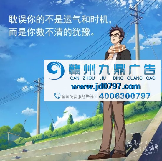 江小白走心文案,又来了!(最新版)