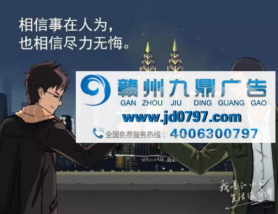 江小白走心文案,又来了!(最新版)