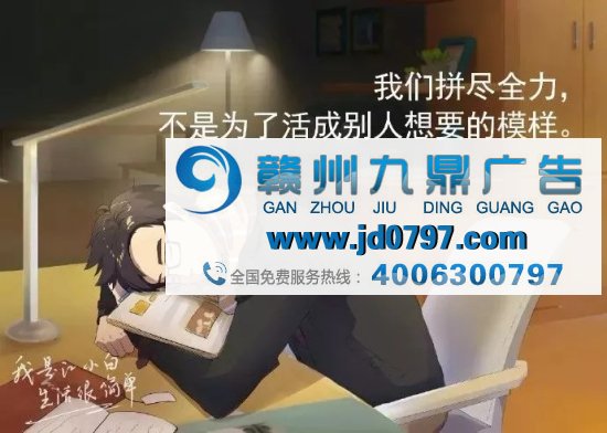 江小白走心文案,又来了!(最新版)