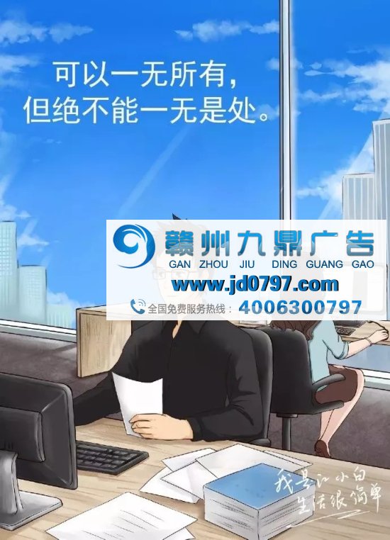 江小白走心文案,又来了!(最新版)