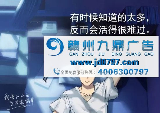 江小白走心文案,又来了!(最新版)