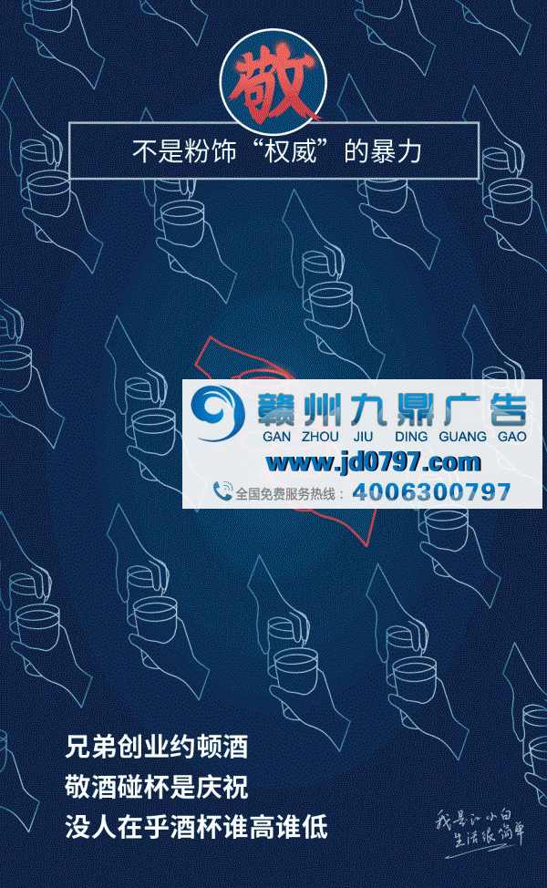 江小白走心文案,又来了!(最新版)