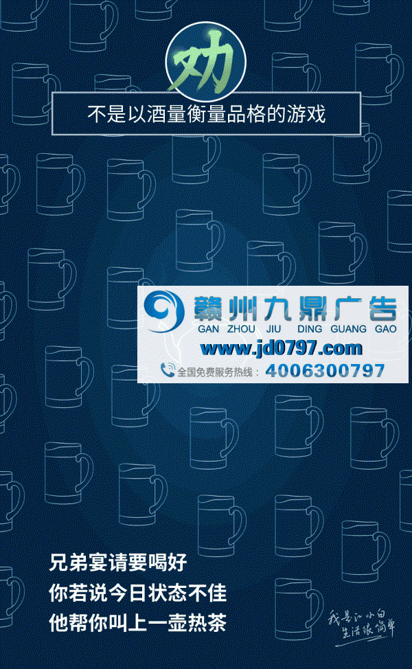 江小白走心文案,又来了!(最新版)