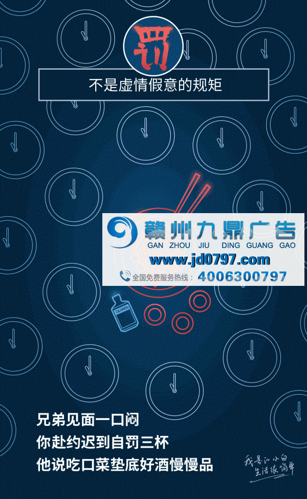 江小白走心文案,又来了!(最新版)