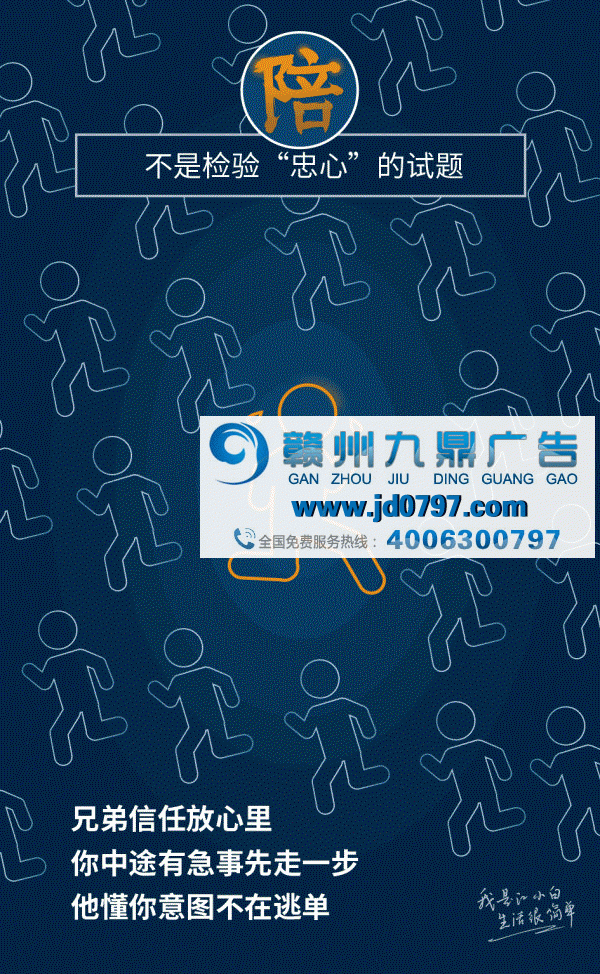 江小白走心文案,又来了!(最新版)