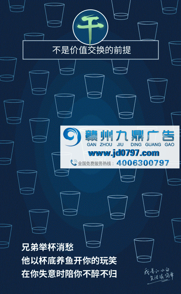 江小白走心文案,又来了!(最新版)