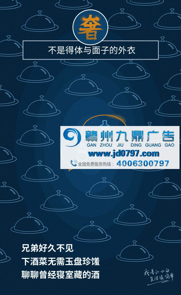 江小白走心文案,又来了!(最新版)