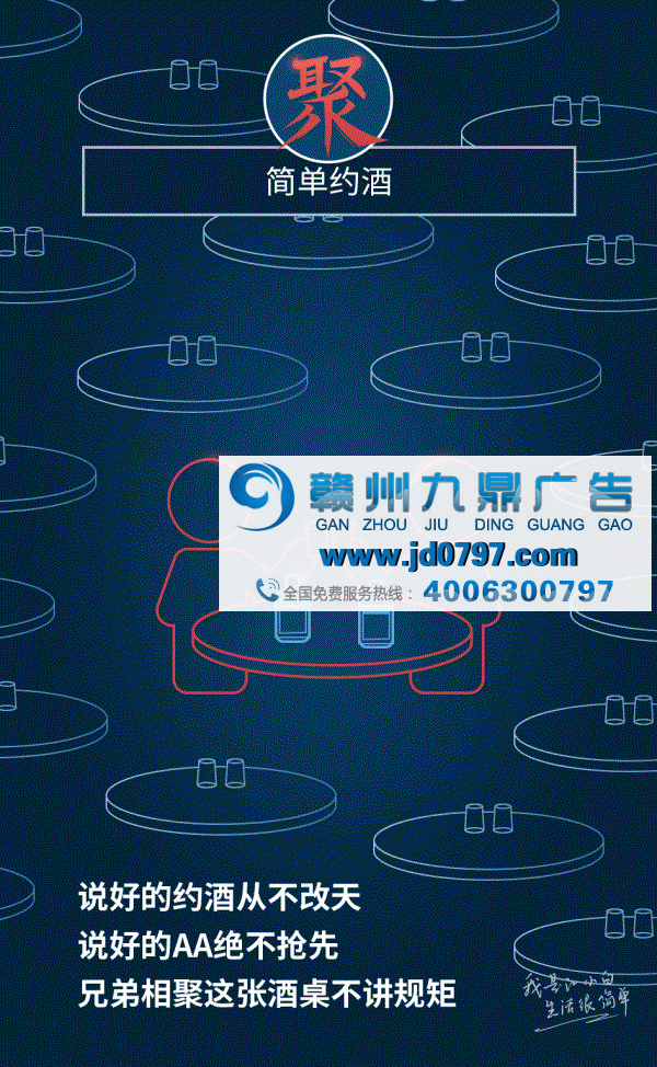 江小白走心文案,又来了!(最新版)