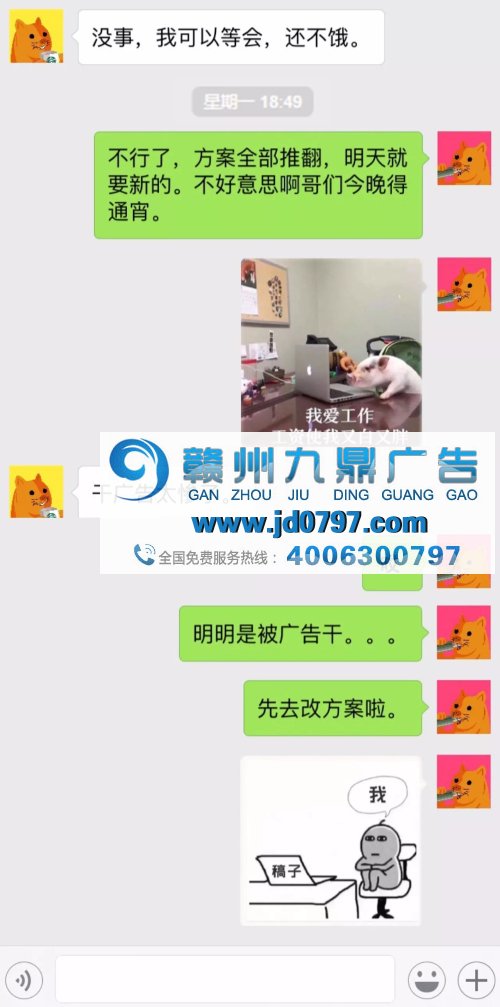 做广告三年，我是如何被朋友们都拉黑的