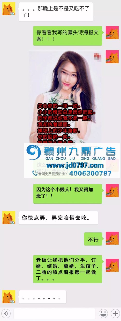 做广告三年，我是如何被朋友们都拉黑的