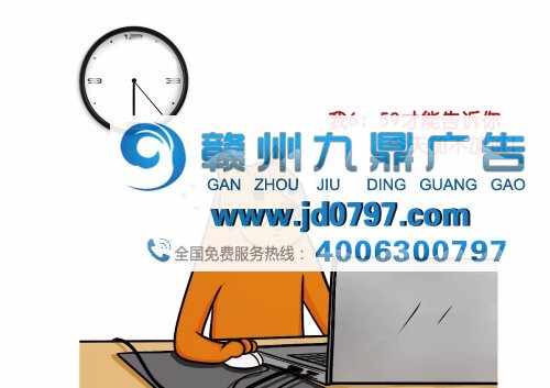 做广告三年，我是如何被朋友们都拉黑的