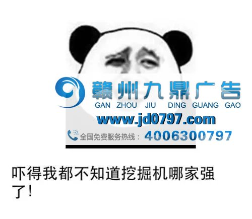 Google年终广告出来后,百度、知乎急了!