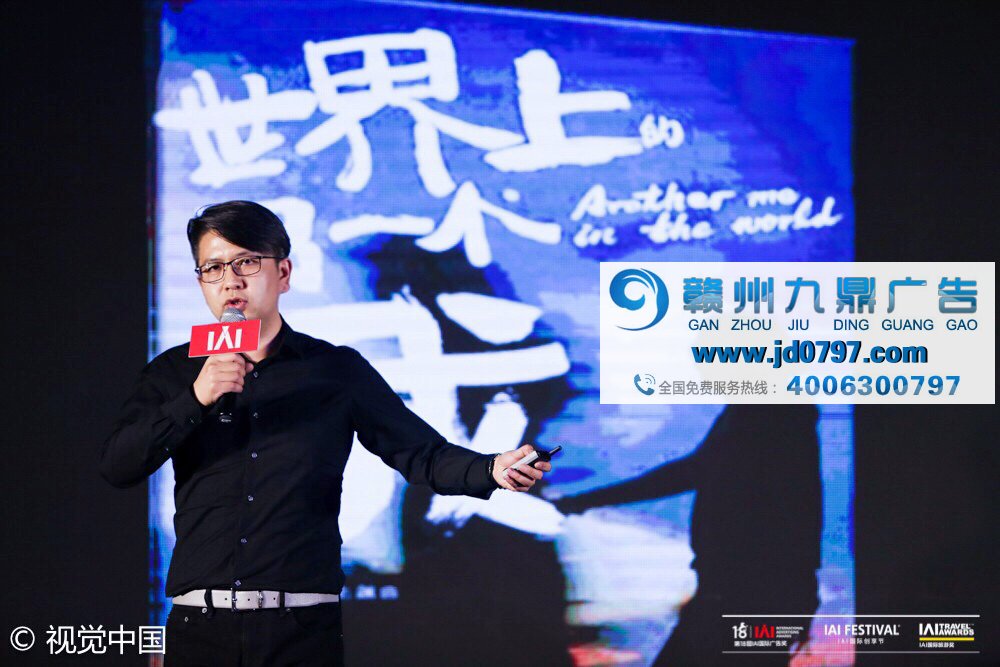 爱奇艺斩获IAI国际旅游奖金奖，娱乐营销突破旅游新境界
