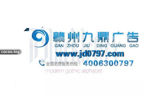 汉字!在设计中的借鉴与应用