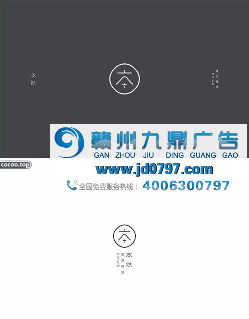 汉字!在设计中的借鉴与应用