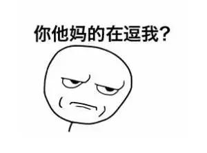事实证明，蛇是吞不下大象的