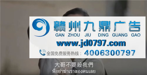 泰国震撼反酒驾广告：跟酒驾者求情，是没有用的！