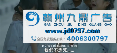 泰国震撼反酒驾广告：跟酒驾者求情，是没有用的！