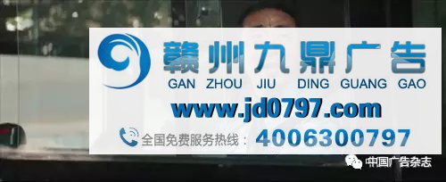 2017十大感动广告