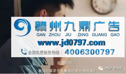 2017十大感动广告