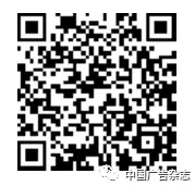 2017十大感动广告