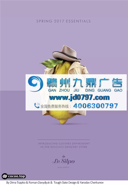 幽默图形！在设计中的运用与表达