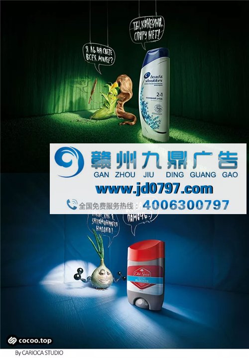 幽默图形！在设计中的运用与表达