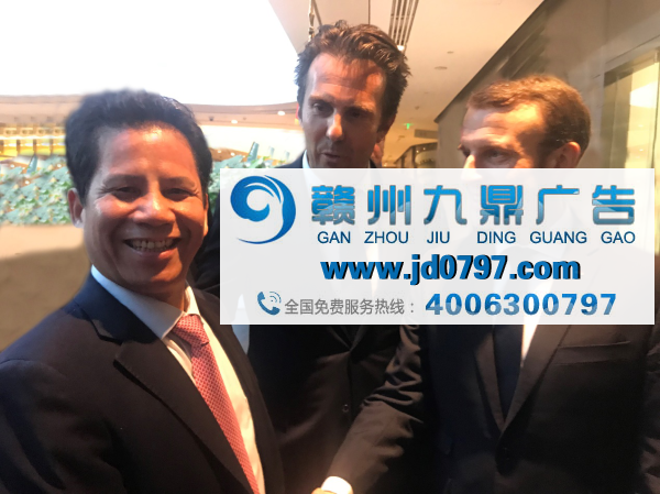 刚刚，法国总统马克龙为省广集团与HAVAS合作点赞！