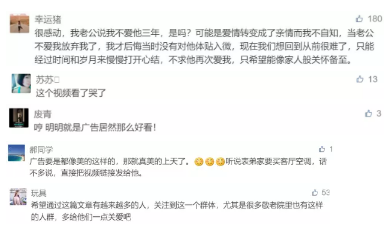 2018第一支暖心视频，看完我又相信爱情了！