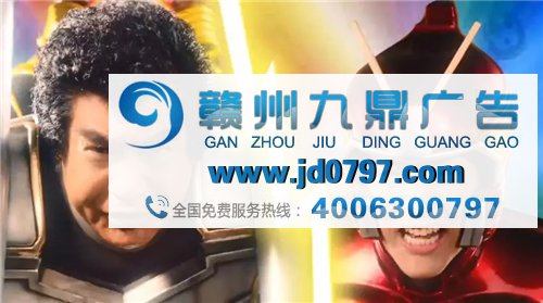 能把广告拍成这样的，除了泰国就是11区了！