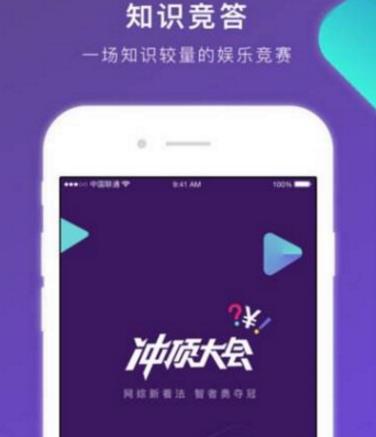 巨头争相投钱，拉上亿广告 全民直播答题红透半边天