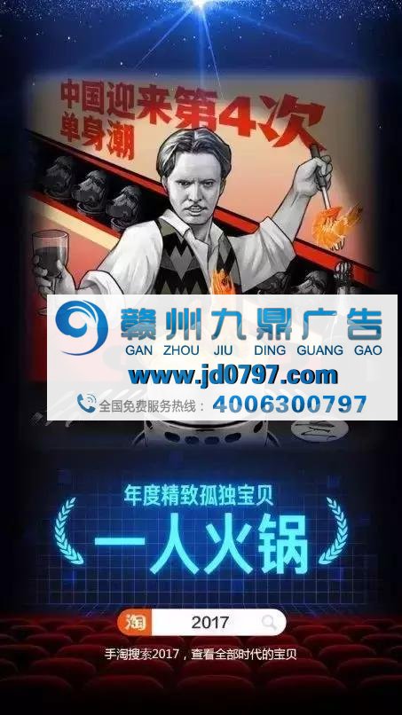 这段时间最火的广告竟然是年度总结
