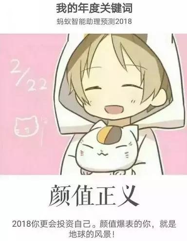 这段时间最火的广告竟然是年度总结