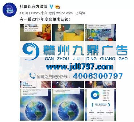 这段时间最火的广告竟然是年度总结