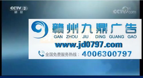 《第一时间》：占据观众“第一印象”