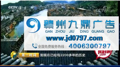 《第一时间》：占据观众“第一印象”