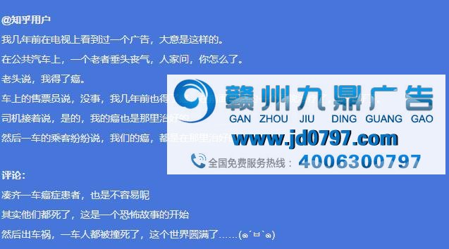 你见过最侮辱智商的广告是哪个？