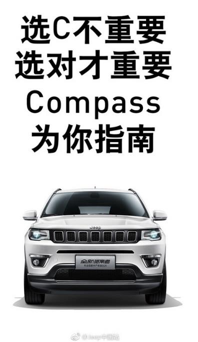 如何正确“开撕”对手?2017互怼式广告精彩盘点