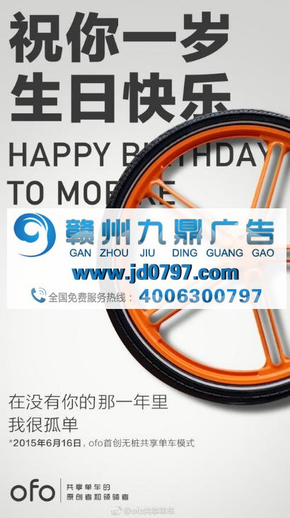 如何正确“开撕”对手?2017互怼式广告精彩盘点