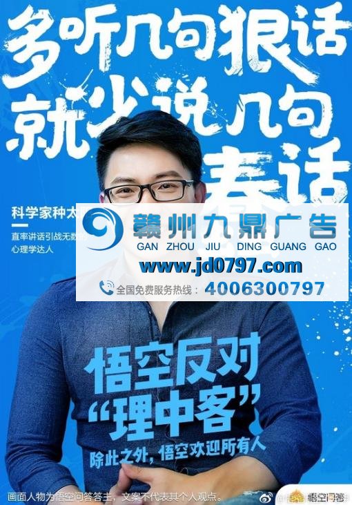如何正确“开撕”对手?2017互怼式广告精彩盘点