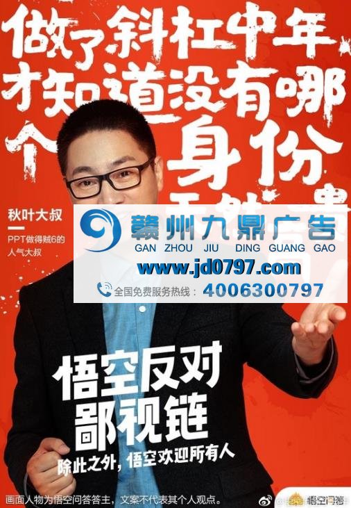 如何正确“开撕”对手?2017互怼式广告精彩盘点