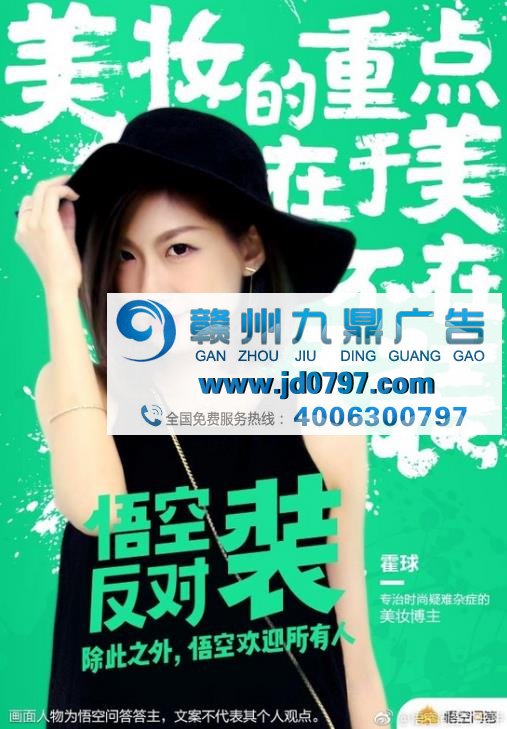如何正确“开撕”对手?2017互怼式广告精彩盘点