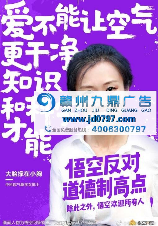 如何正确“开撕”对手?2017互怼式广告精彩盘点