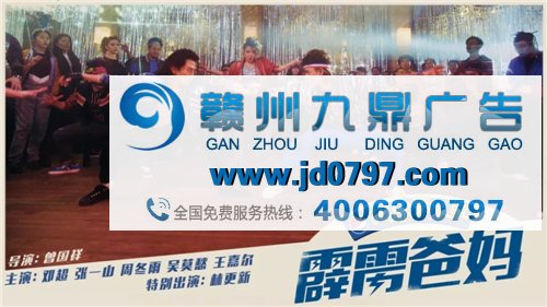百事可乐新年广告来了，人物关系哈哈哈哈