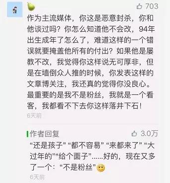卖萌、说段子、神吐槽...这还是我们认识的官媒吗?