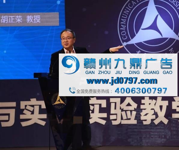 中国传媒大学校长胡正荣：2020年，是媒体融合的窗口期
